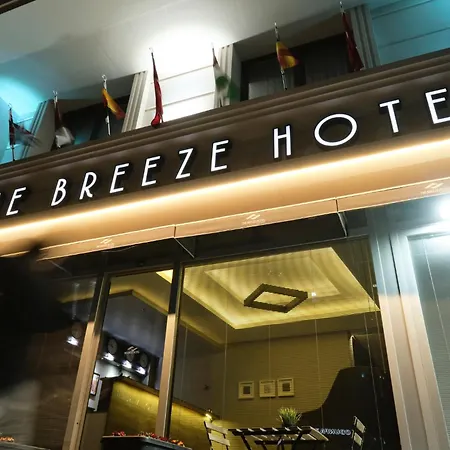 The Breeze Εσκίσεχιρ