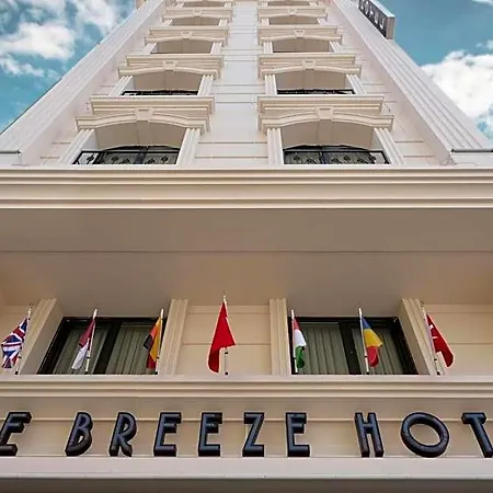 The Breeze